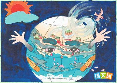 中考优秀英语作文:拯救地球