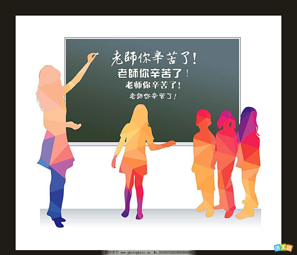 My Favorite Teacher英语作文