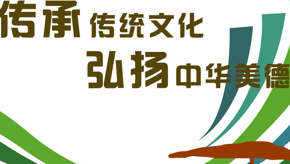 �˽̰����꼶�ϲ�ڰ˵�Ԫ���ģ���ͳ�Ļ�