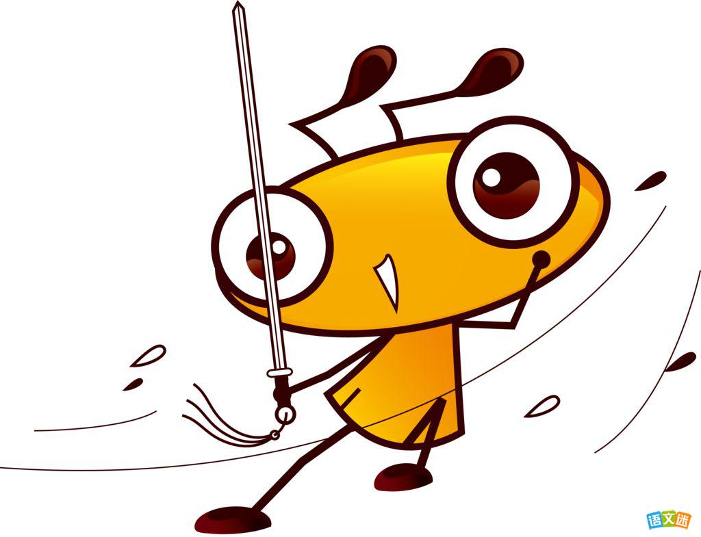 英语作文:蚂蚁搬家