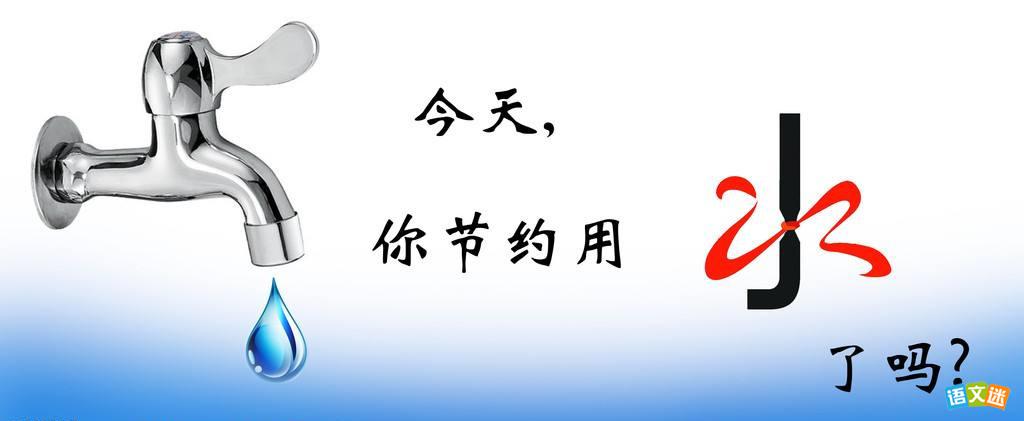 protect waterӢ������