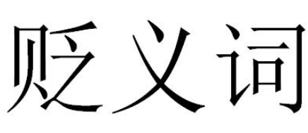 ���������Щ����