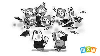 ��΢��Ϊ�����Ӣ������