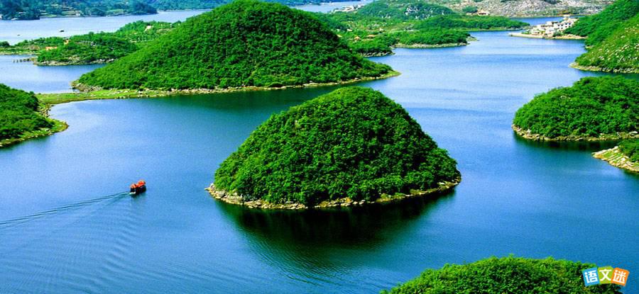 ���꼶Ӣ������:The Four Seasons of Guiyang