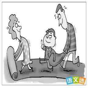 中国的早期教育英语作文