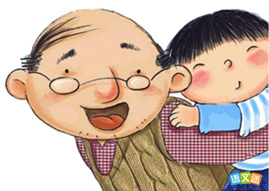 我敬爱的爷爷英语作文