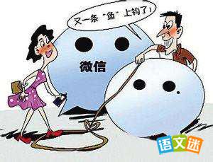 Ӣ���п����ģ�̸̸��΢�ŵĿ���