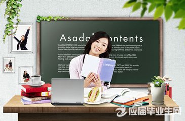 Сѧ�����ο�꡹����ܽ�