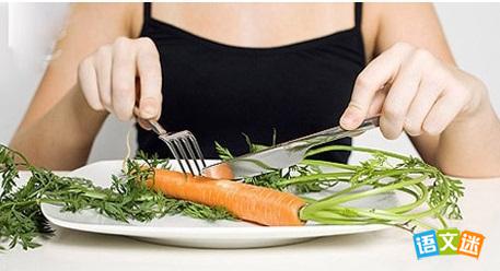 �߿�����Ӣ�����ģ�About Weight-losing