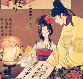 白居易《长恨歌》的注释和译文