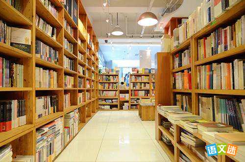 二年级英语作文:逛书店
