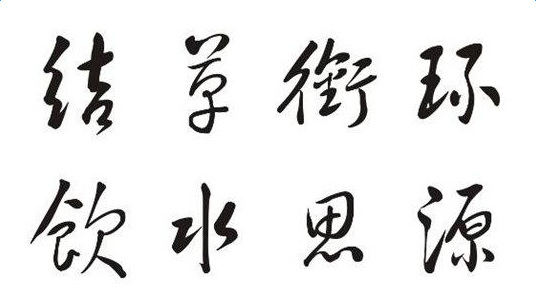 ����λ�����ʷ���