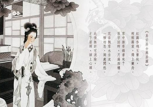 李清照《一剪梅·红藕香残玉簟秋》的注释译文及作品赏析