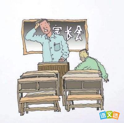 �ԡ��ѧ��Ϊ�����Ӣ������