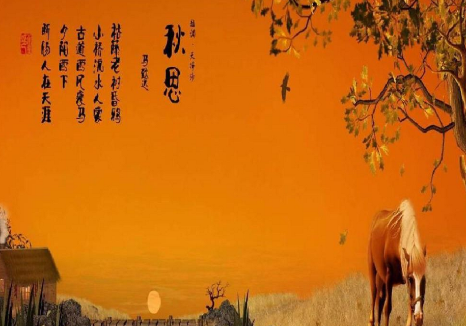 马致远《天净沙·秋思》译文及赏析