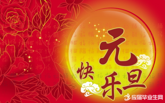 ����ɹ�Ԫ���������ִ�