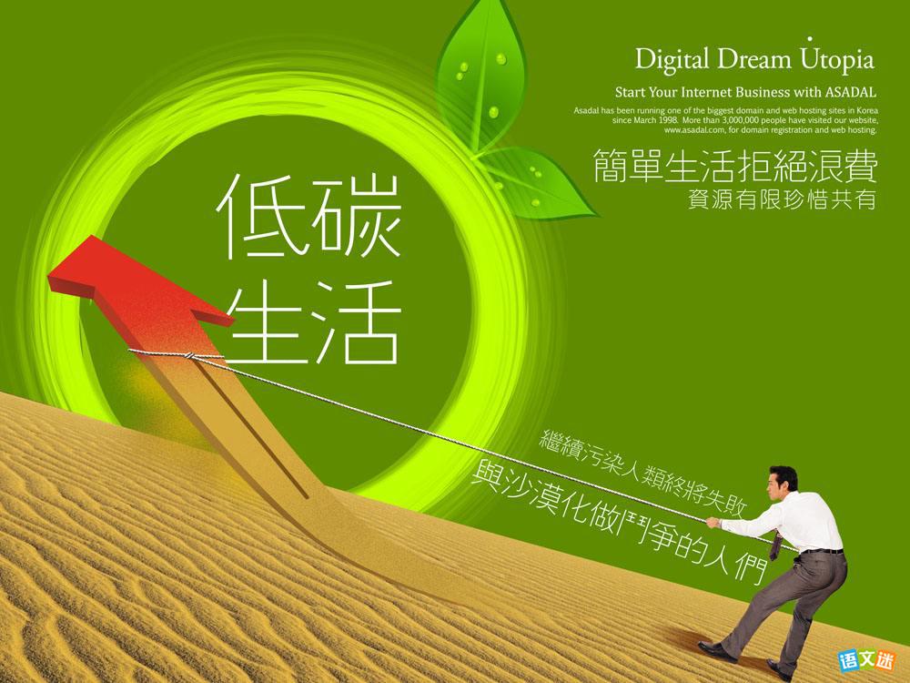 �п��߷�Ӣ�����ģ��ҵĵ�̼����