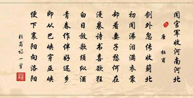 �Ÿ����Źپ��պ��Ϻӱ������뼰д������