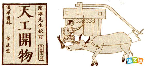 天工开物的作者是谁