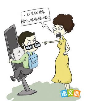 ���ֻ�Ϊ�����Ӣ������