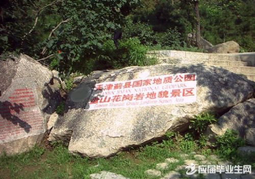 ��ɽ���δ�3ƪ