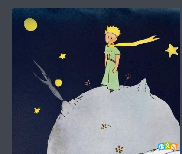 安东尼·德·圣·埃克苏佩里《小王子》的写作背景