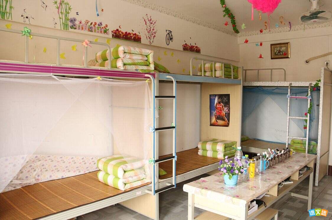 ����ѧ��ס�������Ӣ������