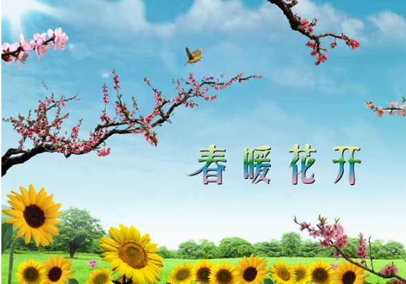 ���쾰ɫʫ��