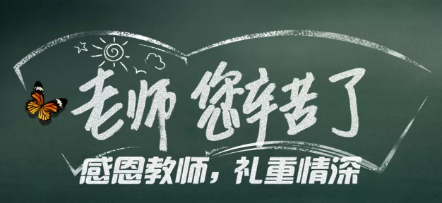 ���꼶���ڽ�ʦ�ڵ�����