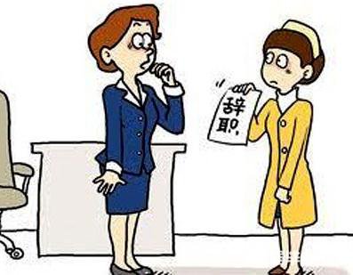 ����ίԱ��ְ����