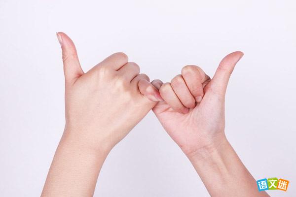 ��Լ��Ϊ�����Ӣ������