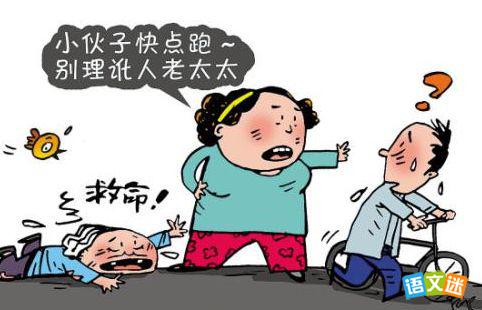 �ȵ㻰��Ӣ�����ģ�������