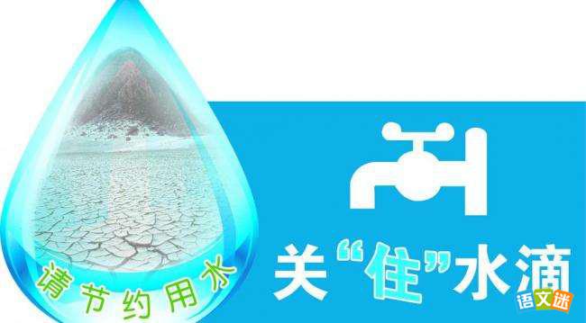 ��Լ��ˮ��Ӣ�����Ĵ�����