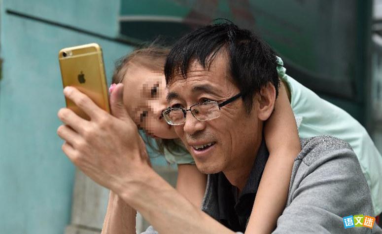 2017�ж��й���ѡ�˹�Сƽ�ٷں�˿��ѧУ�Ĺ���