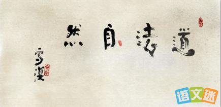 哲理故事:做好眼前的事