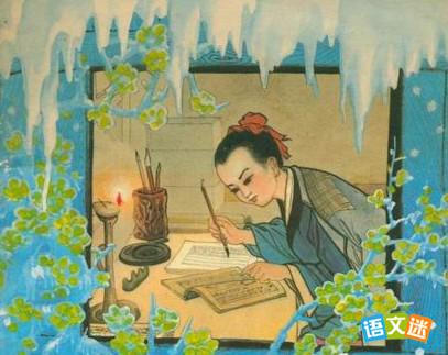 守信好学的宋濂读书的故事