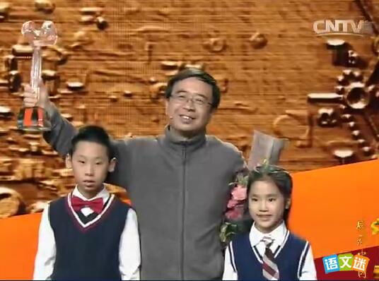 2017�ж��й��˽�ΰ�ĸ��˹���