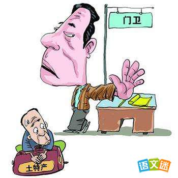 ��òȡ�˵Ĺ���