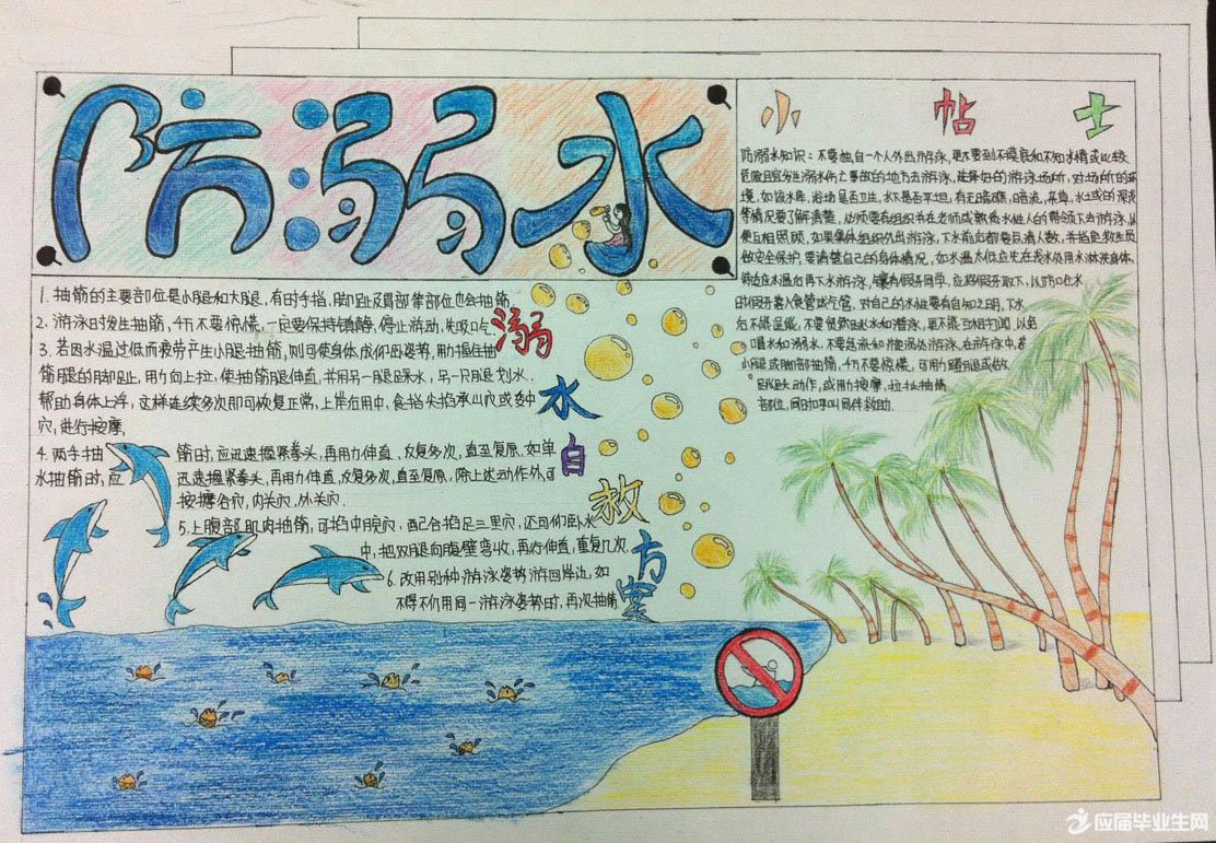 2016���ڷ���ˮ�ֳ�������