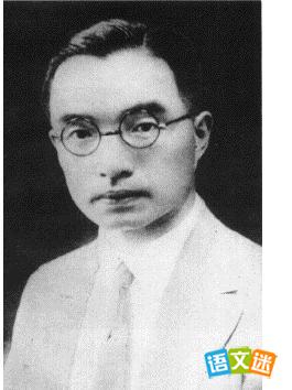 朱自清的名人轶事