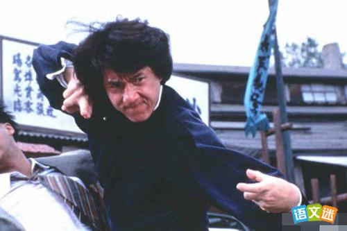 武打明星成龙的早年经历