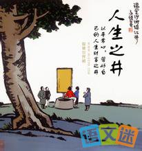 ��ס�Լ���һ�ھ�����������