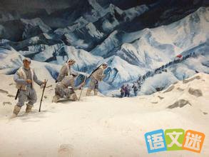 13����С������·����ѩɽ�Ĺ���