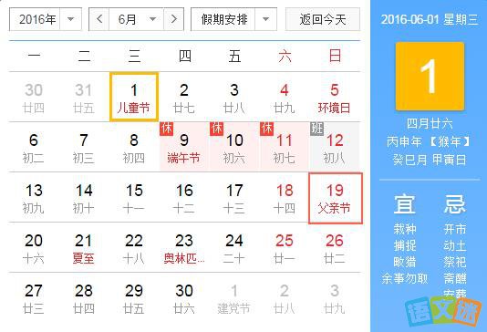 2016�길�׽�����һ��