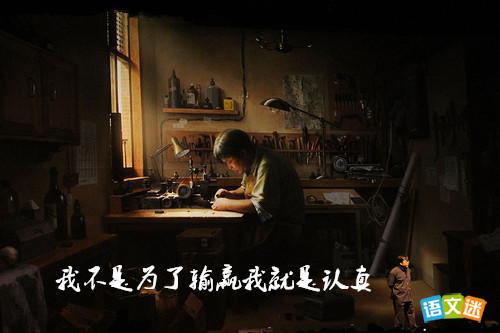 锤子科技创始人罗永浩的故事