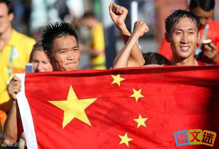 2016����Լ���߰��˹ھ��������������Ĺ���