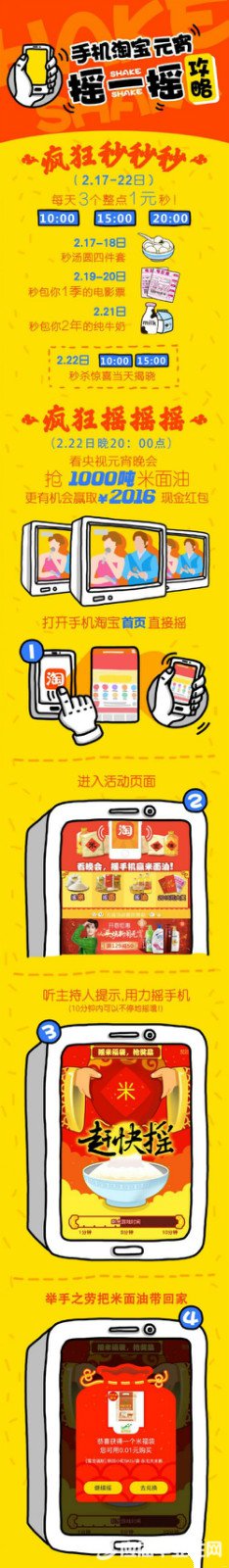 2016����Ԫ�������Ա�����ԣ�������