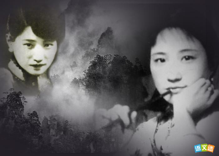 高考作文素材人物类:陆小曼