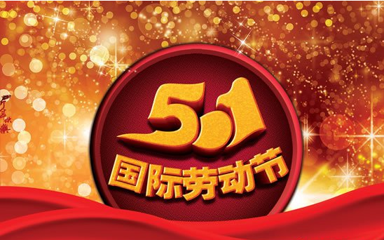 2015�깤����ף��һ�Ͷ��ڻ����