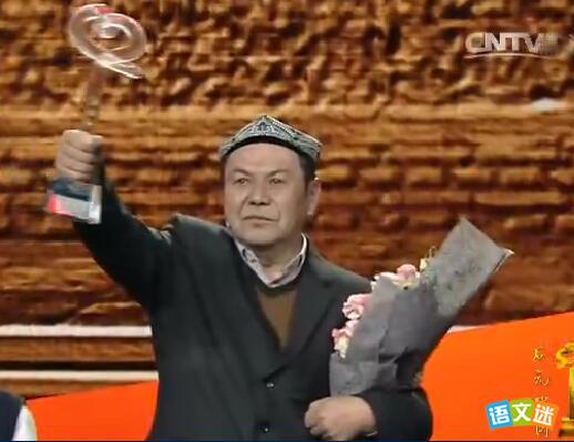 2017�ж��й���������.�������εĸ��˹���